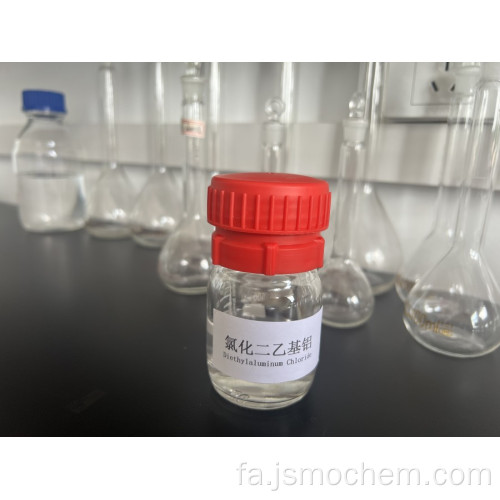 سفارش فله کلرید دی اتیل آلومینیوم